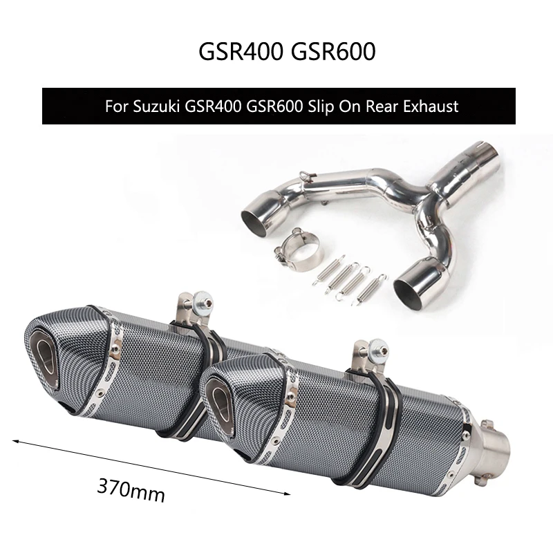 Выхлопная труба для Suzuki GSR400 GSR600 выхлопная без шнура задний выхлопной глушитель