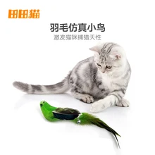

Tiantian cat feather simulation bird cat toy with bell 2 sets of molar bite-resistant cat toy pet cat supplies