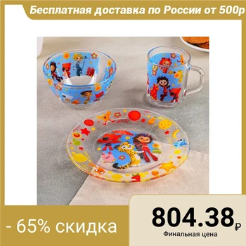 

A set of dishes for children 3 subjects "Mult" 4980270