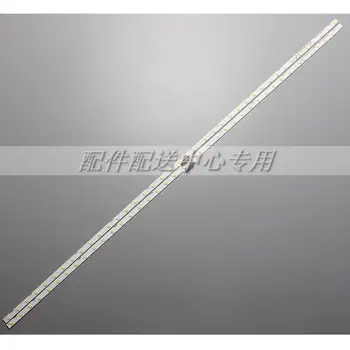 

2Pcs X LED Backlight Strip for Samsung 55"TV UN55NU7300F UE55NU7105 AOT_55_NU7300_NU7100 55NU710C BN96-45913A BN61-15485A