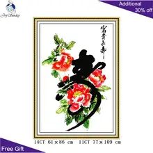 Joy Sunday китайская долговечность персик рукоделие Z033 домашний