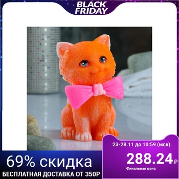 

Figured soap "Kitten with a bow" 150g 5247581