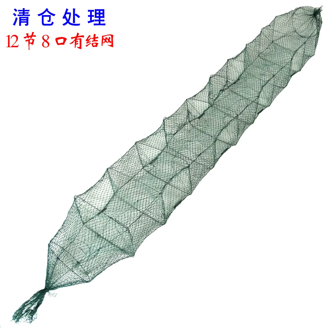 

Knot Net 12 Section 8 Door 1.8 M Shrimp Cage-Eel Loach Crab long xia wang Fishing Gear