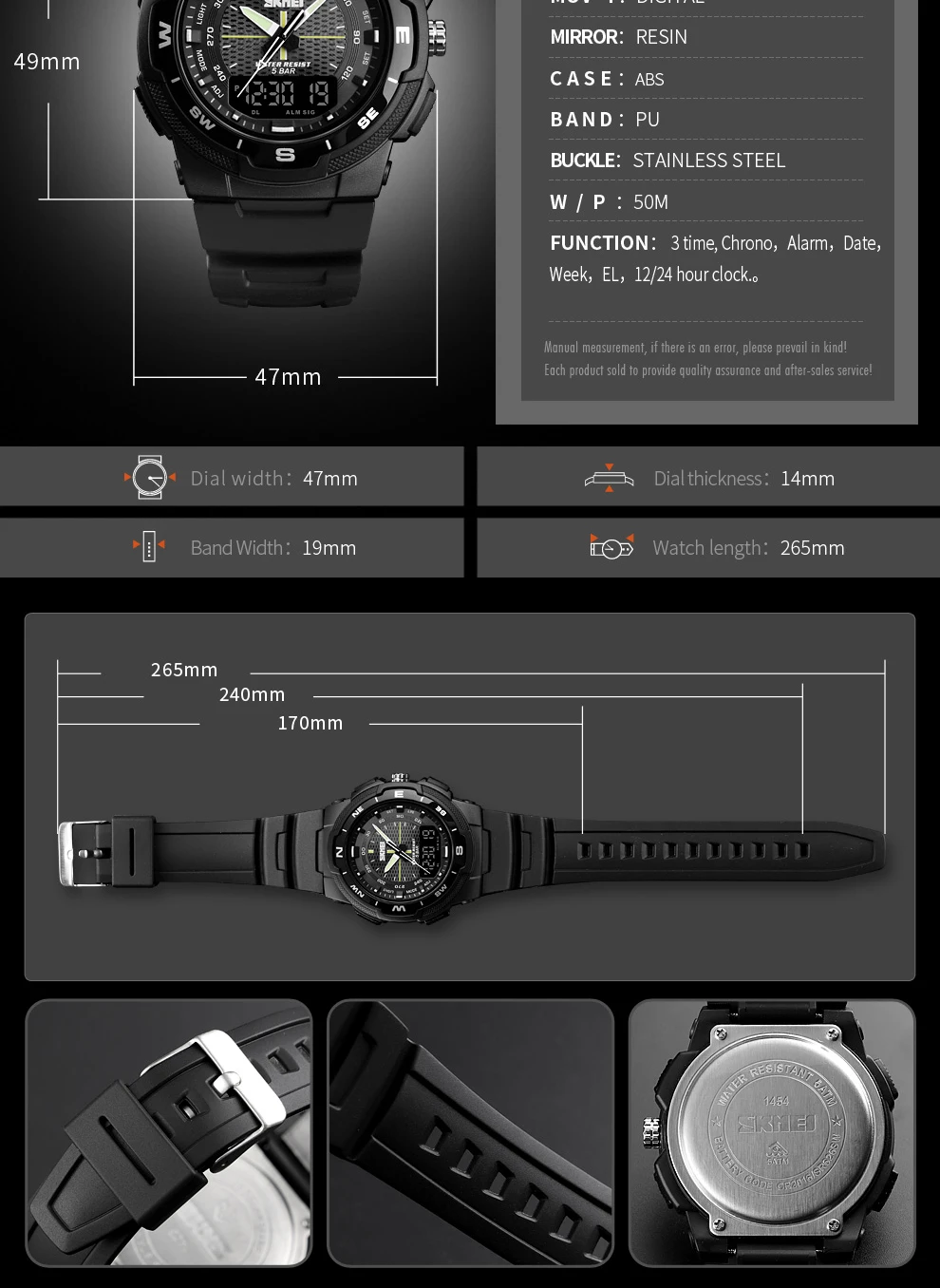 sport watches (9)