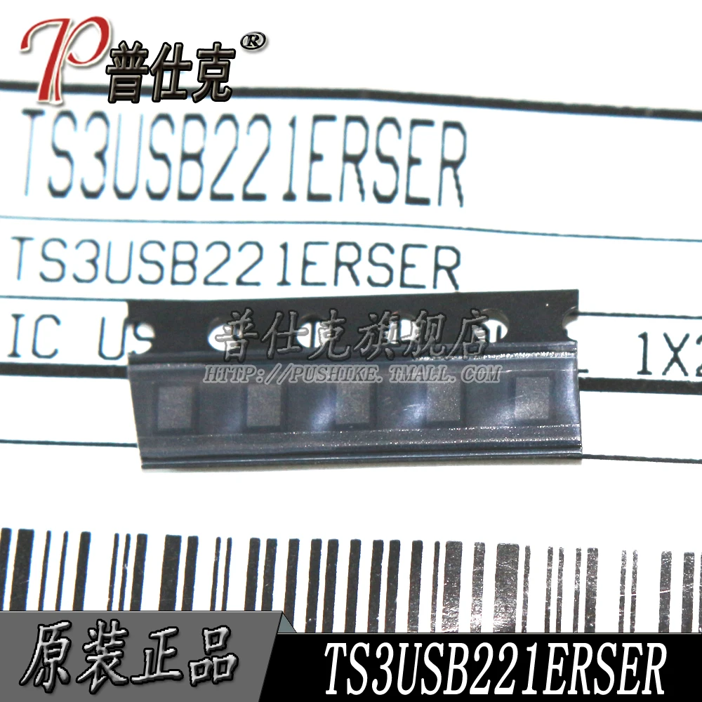 Бесплатная доставка | TS3USB221RSER UQFN10 LGR 10 шт. Электронные компоненты и принадлежности