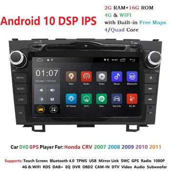 

Android Car Multimedia DVD Radio Video Player For Honda CRV CR-V 2006-2011 2Din Car AutoRadio Stereo GPS Navigation Audio 2G+16G