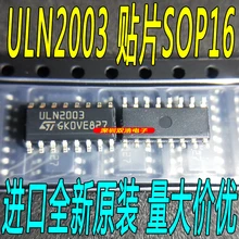 10 шт./лот ULN2003D SOP16 ULN2003D1013TR 10 шт./лот./
