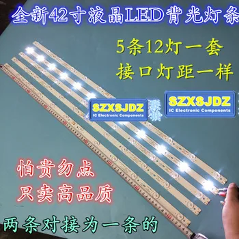 

5/PCS FOR Philips 42PFL1335/T3 light bar 4708-K420WB-A2213V01 K420WD 12 lights