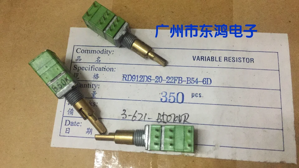 Прецизионный потенциометр Taiwan alpha brand rk09, двойное соединение b50kx2 с двумя валами переключателя, длина 22 мм