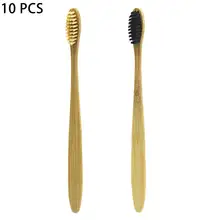 10 шт. зубная щетка из натурального бамбука Экологичная низкоуглеродная зубная щетка для путешествий мягкая щетина для взрослых зубная щетка для ухода за полостью рта инструменты