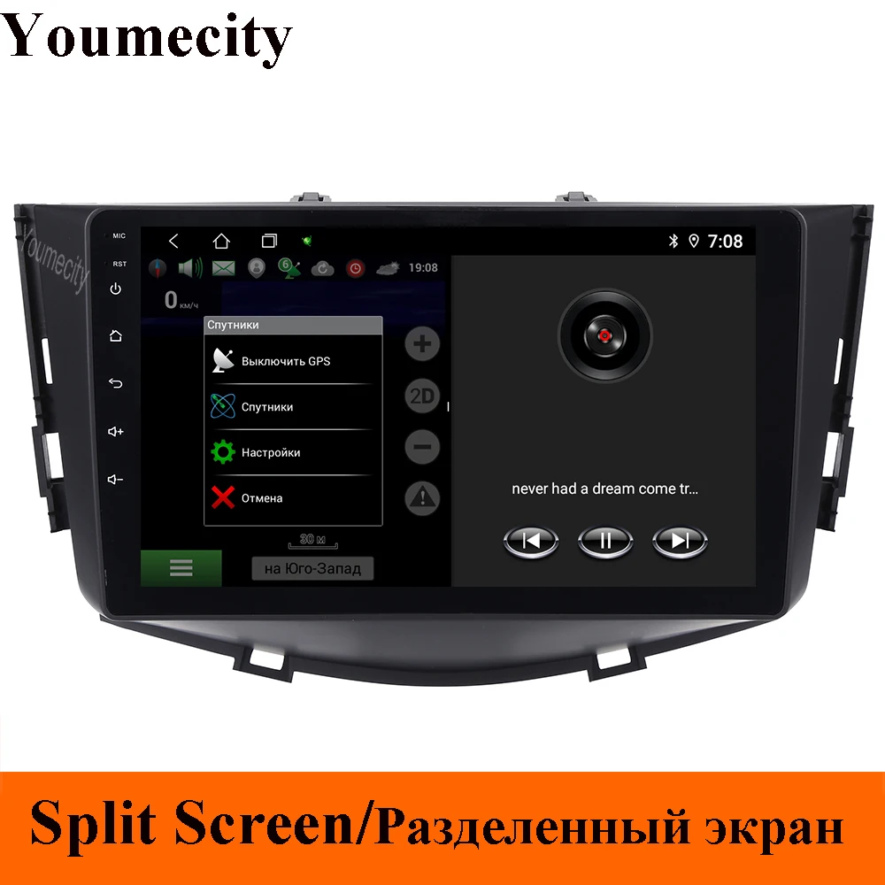Восемь ядер/Android 9 0 автомобильный мультимедийный плеер DVD Gps для LIFAN X60 2011 2012 2013 2014