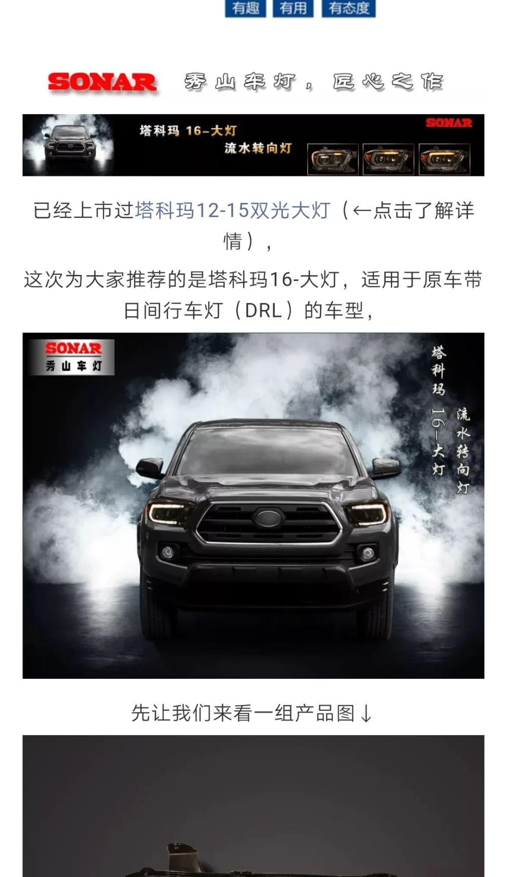 2019y автомобильный bupmer головной светильник для Toyota Tacoma головной светильник автомобильные аксессуары светодиодный DRL HID ксеноновые противотуманные фары для Toyota Tacoma фары