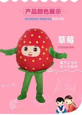 Strawberry Горячий оранжевый костюм талисмана-фрукта костюм свободного размера костюм талисмана нарядное платье персонаж мультфильма вечерние костюмы на Хэллоуин - Цвет: Strawberry