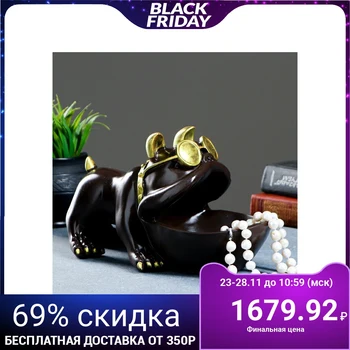 

Casket for small things "Bulldog" chocolate 16x27 cm 4577034