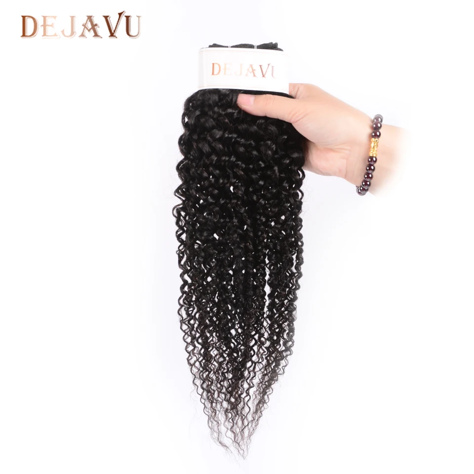 Dejavu Kinky Curly Bundles Non-Remy Human Hair Bundles Brazilian Hair Weave Bundles 30 inches 1Piece Natural Color Bundle Cabelo