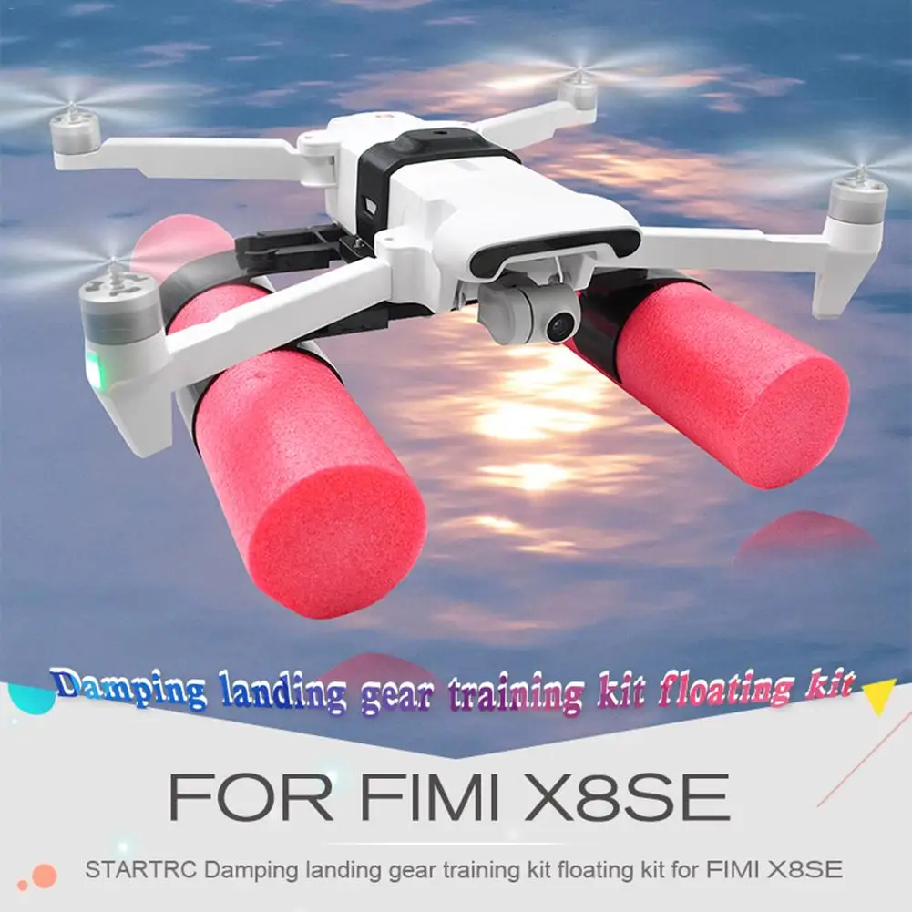 Крепление для спортивной камеры XIAO MI FIMI X8 SE полозковое шасси поплавок комплект