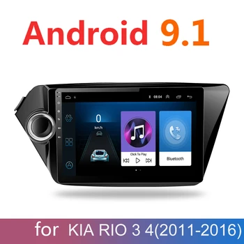 

Android 9.1 2G RAM Car Radio Multimedia Player Gps Navi Wifi for Kia RIO K2 K3 K4 2011 2012 2013 2014 2015 2016 45