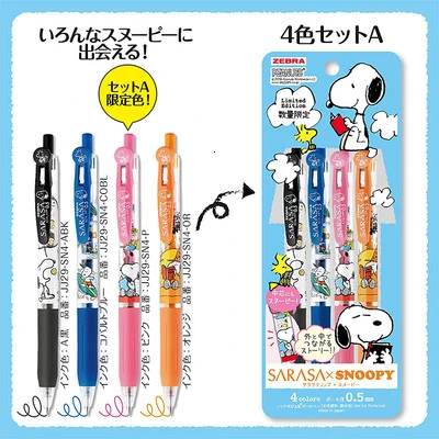 A blue 4 шт./компл. Zebra SARASA JJ15 Snoopy гелевая ручка 4 цвета scartoon 0,5 мм Ограниченная серия Kawaii нейтральная ручка пресс школьные принадлежности - Цвет: A blue