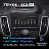 TEYES CC2L CC2 Plus For Ford Kuga 2 Escape 3 2012 - 2022 Car Radio Multimedia Video Player Navigation Android no 2din 2 din DVD ► Photo 3/6