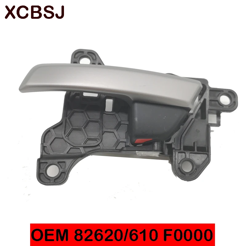 Аутентичные межкомнатные дверные ручки для hyundai Elantra OEM 82610F0000 82620F0000