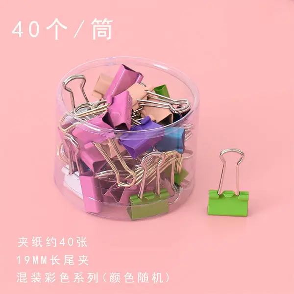 40 PCS 19MM
