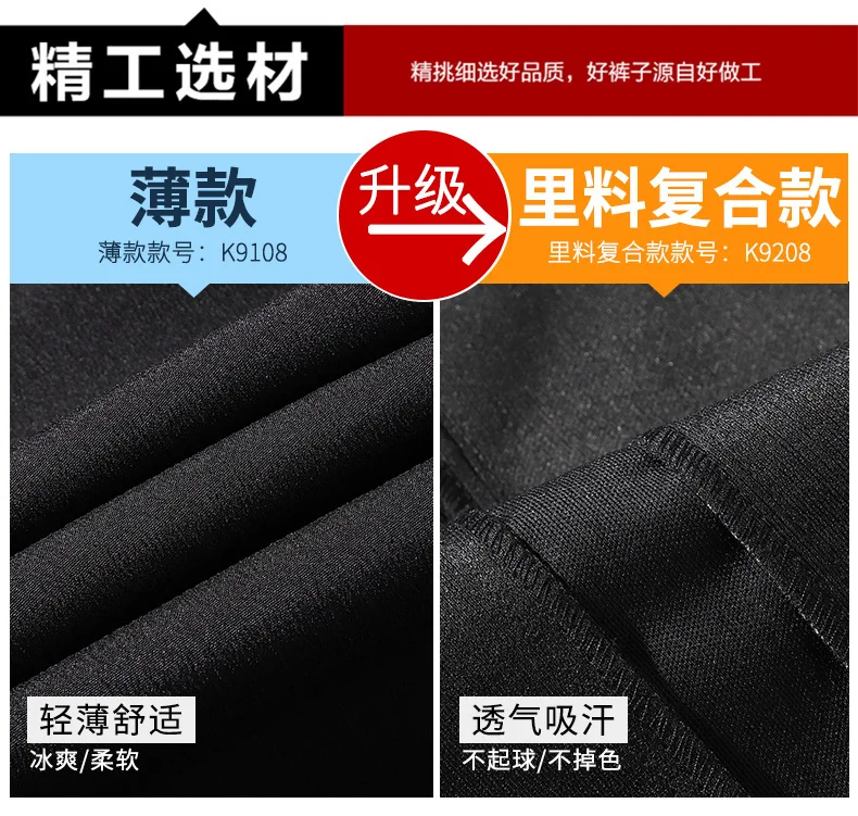 Pants Men's Autumn Korean-style Fashion Loose Casual Youth Beam Leg Workwear Gymnastic Pants Popular Brand Capri Pants Men'