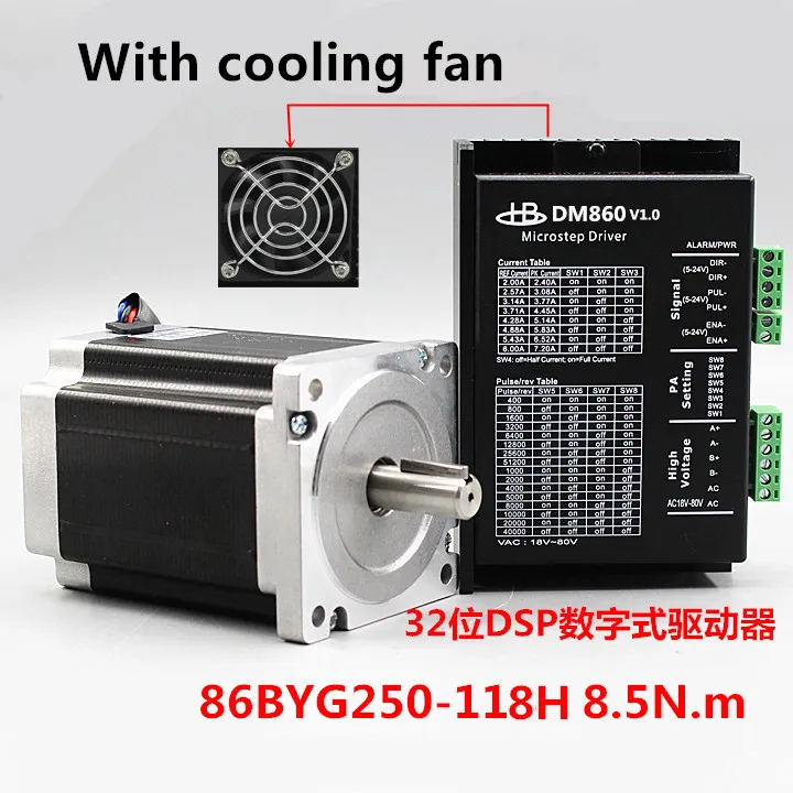 Nema 34 86BYG250 комплект для Шагового Электродвигателя 4N. m/6N. m/8.5N.m DSP цифровой Привод DM