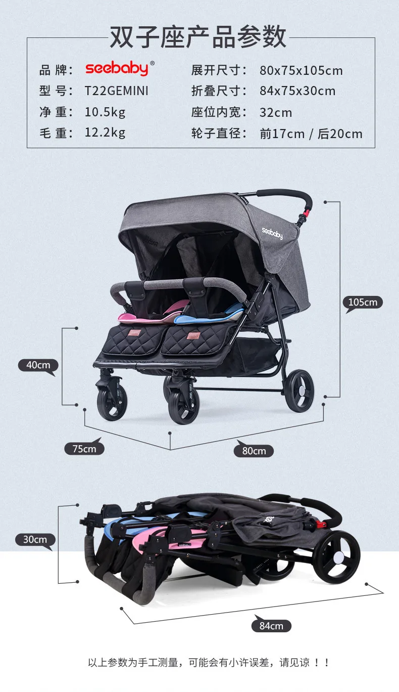 Детская двойная коляска для новорожденного близнеца, многофункциональная коляска, легкая, легко складывающаяся коляска, двойное сиденье, тележка, От 0 до 3 лет