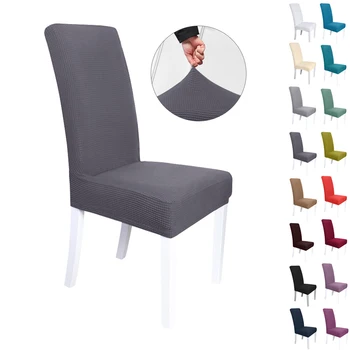 

Stretch Chair Cover Solid Banquet Party Home Decoration Spandex Cover Dining Room Plain Color Banquet Chair Hotel Covers D30