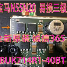 5 шт./лот BUK714R1-40BT