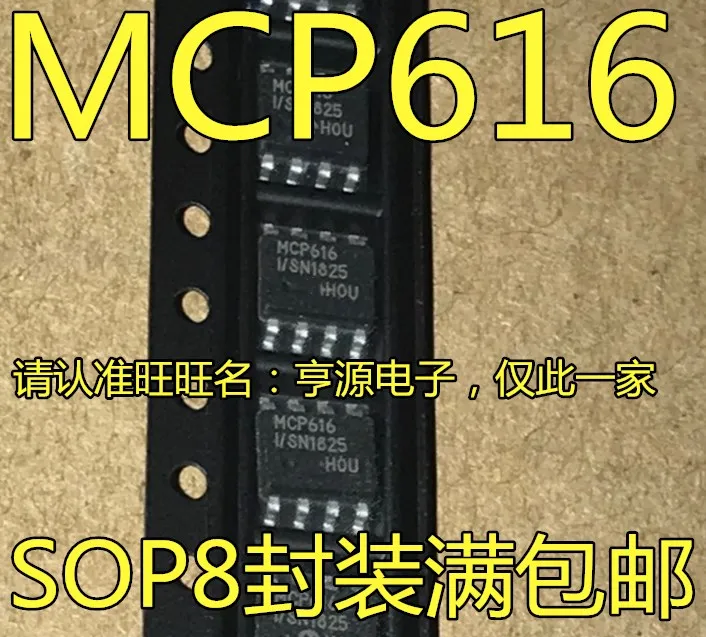 5cps MCP616 MCP616-I/SN MCP616T-I/SN SOP8