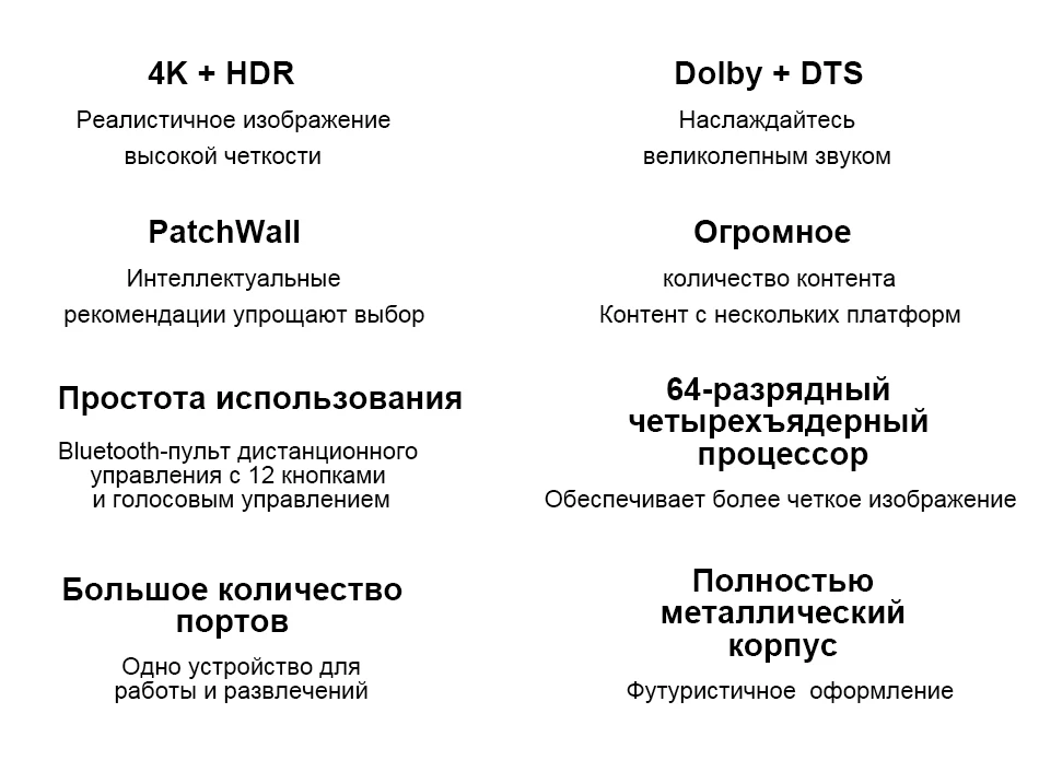 4S-55详情俄语_02