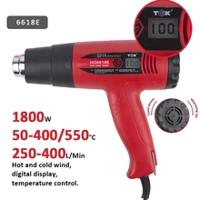 HG6618E 1800 Вт Цифровой ЖК-дисплей Переменная температура Расширенный электрический пистолет горячего воздуха с тремя насадками 220 В тепловой пистолет