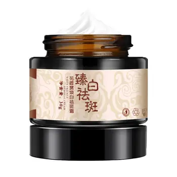 

Anti Aging Wrinkle Remover Face Freckle Cream Dry Skin Moisturizing Facial Dark Spot Whitening 30g