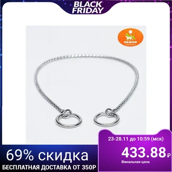 

Collar "Cobra", 40 cm, chain thickness 3 mm, silver