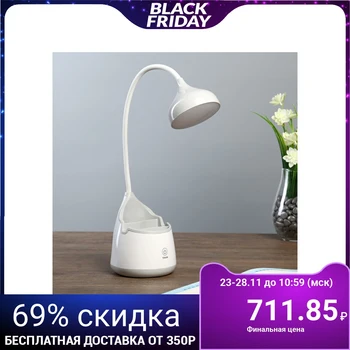 

Table Lamp "sapphire" AKB USB 6 W Gray 20x10x33 cm. 4433028