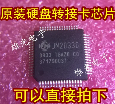 5 шт. JM20330 JM20330-TGAZO QFP64