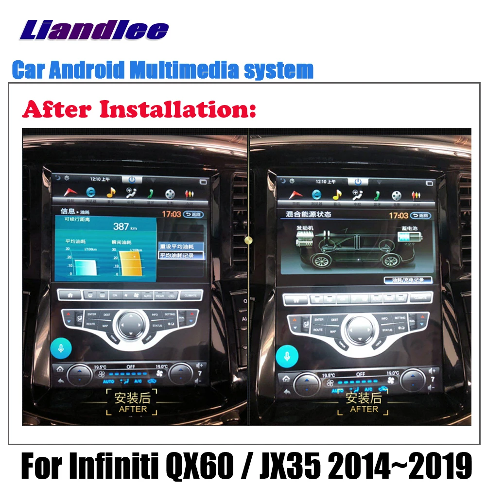 Liandlee 12,1 дюймов Android для Infiniti QX60/JX35~ автомобильный Tesla вертикальный экран Carplay gps Navi карта навигации медиа