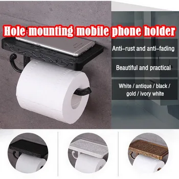 

Antique Carved Zinc Alloy Bathroom Paper Mobile Phone Holder With Shelf Bathroom Towel Rack Toilet Paper Holder Tissue Boxes