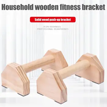 

Fitness Equipment H Shaped Environmental Wooden Calisthenics Stand Parallel Handstand Rod Double Personalized Push-Up Bar X4T8