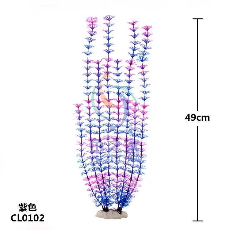 2 шт./лот* аквариумных принадлежностей аквариума ландшафтного моделирования водной травы CL01 - Цвет: CL01