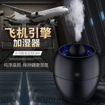 

New Style Car Humidifier Air Purification Aroma Diffuser Gift