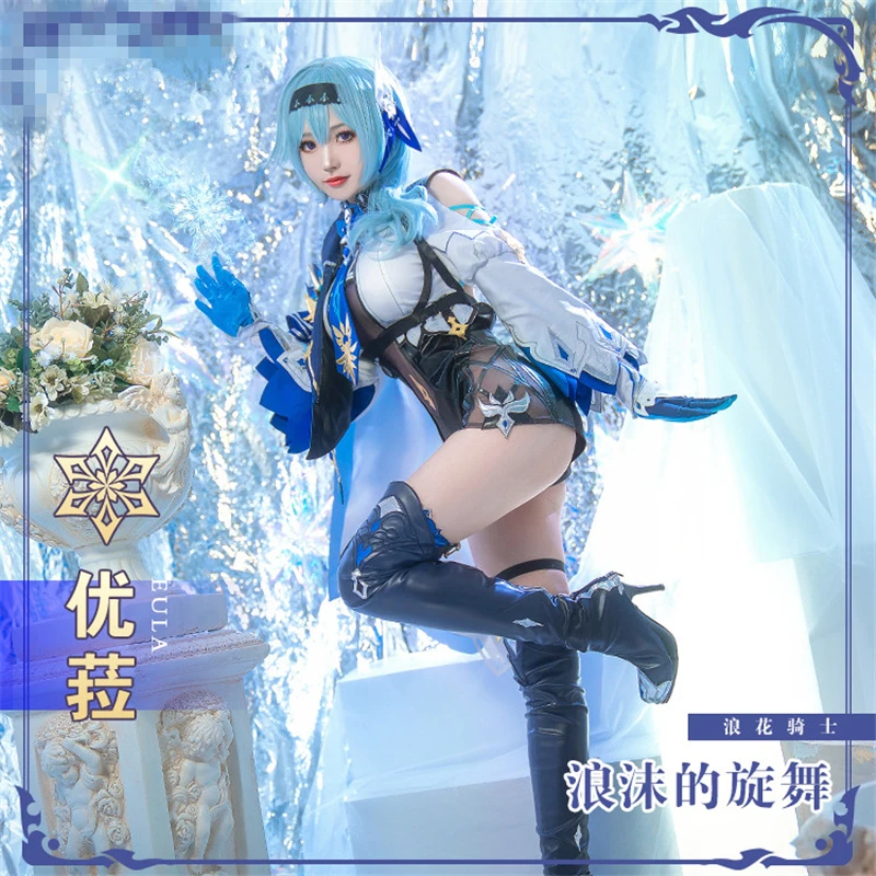 Genshin Impact Eula Cosplay Costume Woman Halloween Dress Outfits Eula Cosplay Jumpsuits Suits Clothes Costumes Eware24 Com
