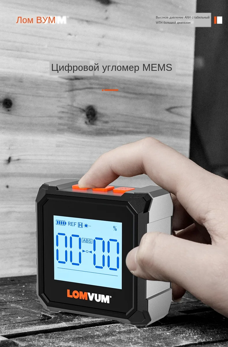 倾角仪详情页-英文_01