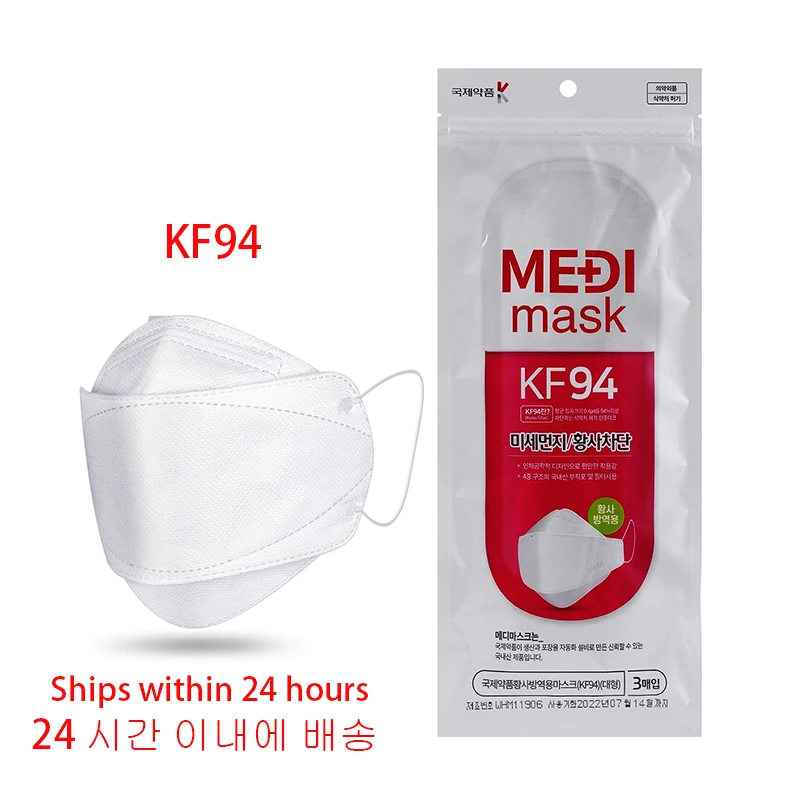 

KF94 Spot Dust Mask Fine Dust mouth Antivirus and flu Mask Pm2.5 Infectious Disease Protection 30PCS/Pack for Adult child masks