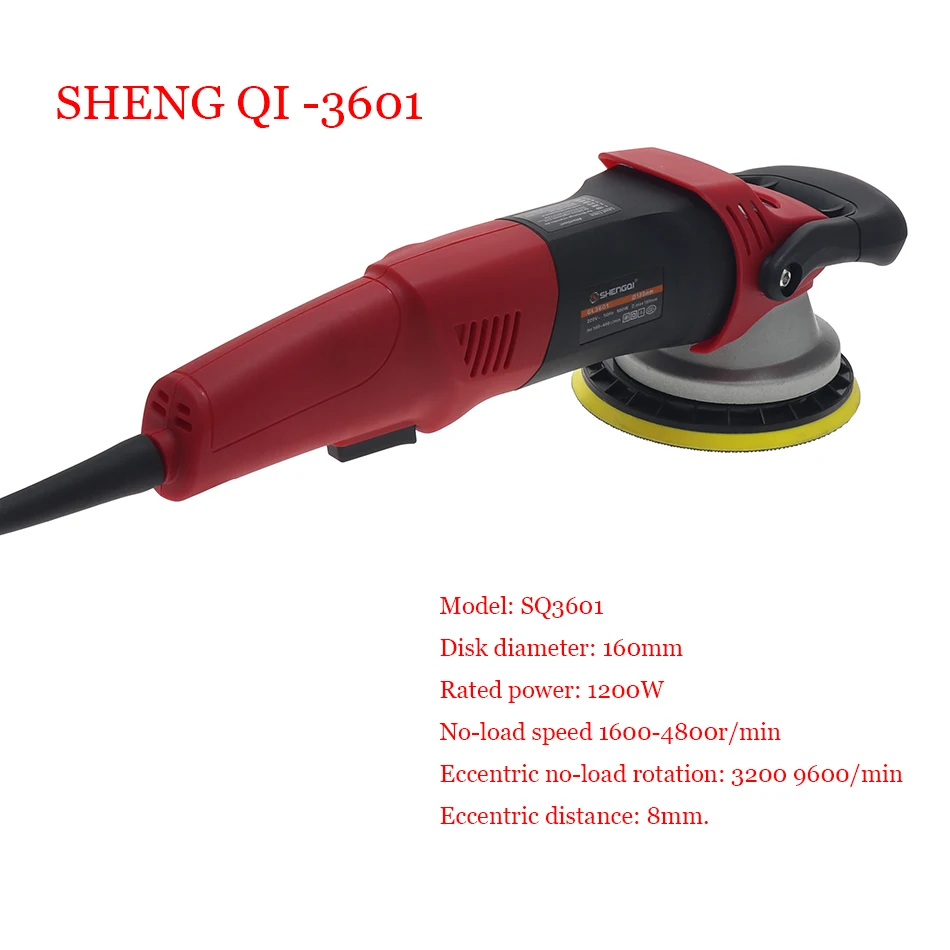 

Double action polishing machine 8mm random track 1200w variable speed electric polishing machine impact polishing machine