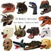 1Pcs Children's soft rubber animal dinosaur head hand puppet toy Simulation Tyrannosaurus /Raptor Soft Gloves Xmas gift for kids 1