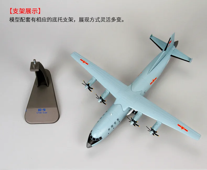 Te er bo 1: 100 отправлено 9 транспортная модель транспорта jiu бесплатно модель машины сплав военный готовой модели продукта украшения