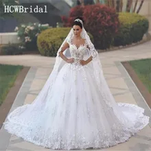 Роскошный платья со шлейфом кружевные свадебные платья Дубай Высокое качество вырез сердечком трапециевидной формы с открытой спиной арабское свадебное платье на заказ