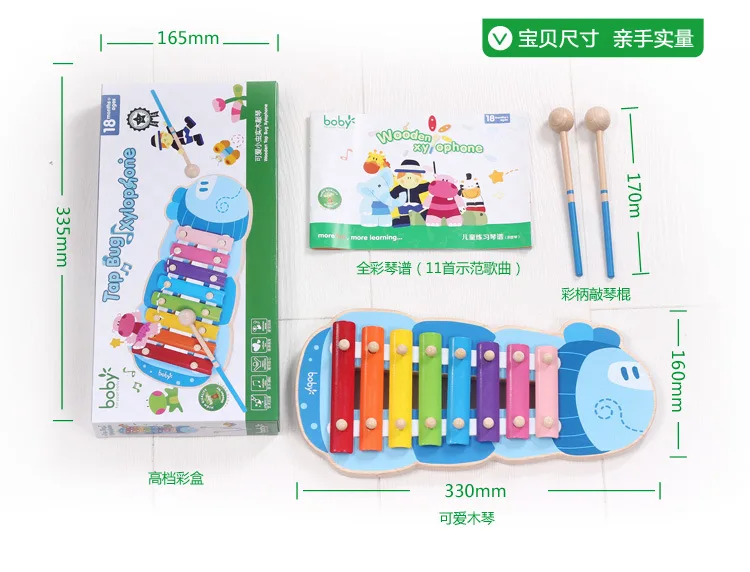 Милая музыкальная шкатулка в виде гусеницы для детей Boby1-2-3 лет, обучающая музыкальная Когнитивная игрушка для детей раннего возраста